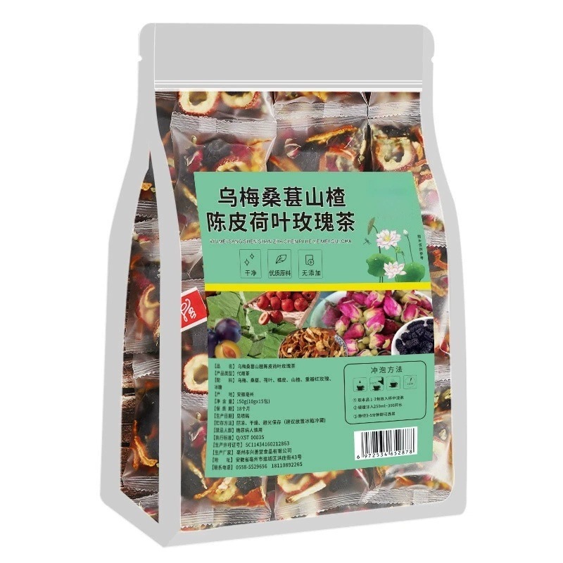 Wumei Sangshen Shanzha He Ye Meigui Chenpi Tea Blend 150g Individually Wrapped Herbal Tea - Image 5