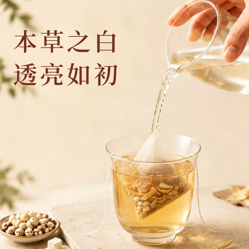 Yuzhu Ten White Herbal Tea 70g 14 Triangle Tea Bags Sugar Free Hot or Cold Brew - Image 2