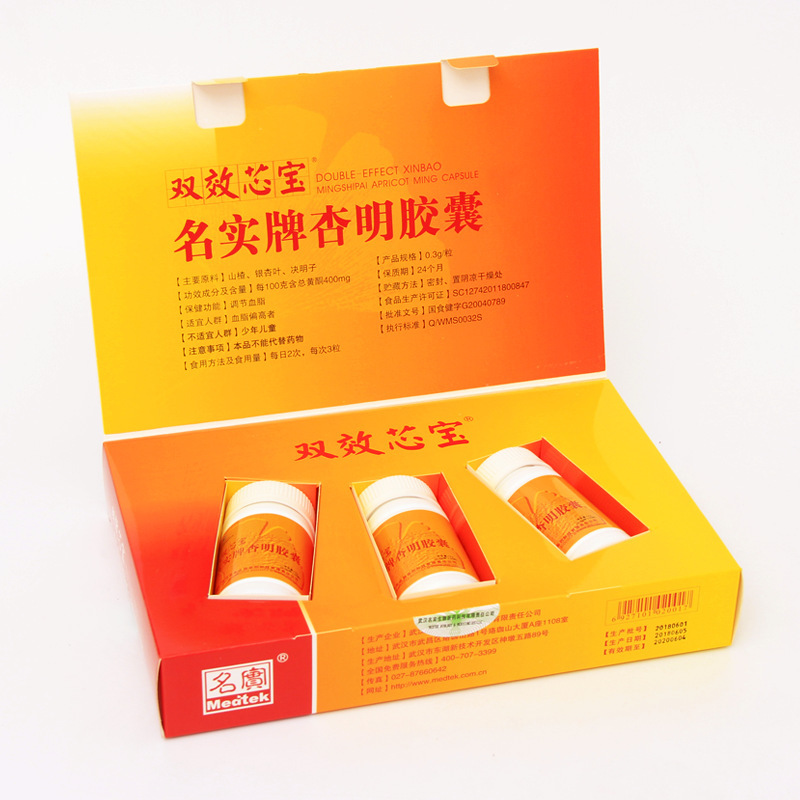 Shuangxiao Xinbao Xingming Capsules — Hawthorn, Ginkgo Leaf & Cassia Seed Herbal Supplement (120 Capsules) - Image 2