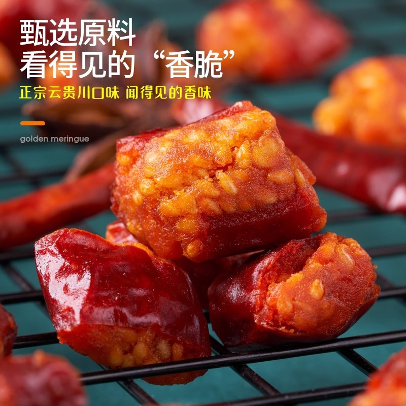 Spicy Crispy Peanuts Huang Fei Hong Sichuan Chili Snack 260g 520g 1040g Jars - Image 4