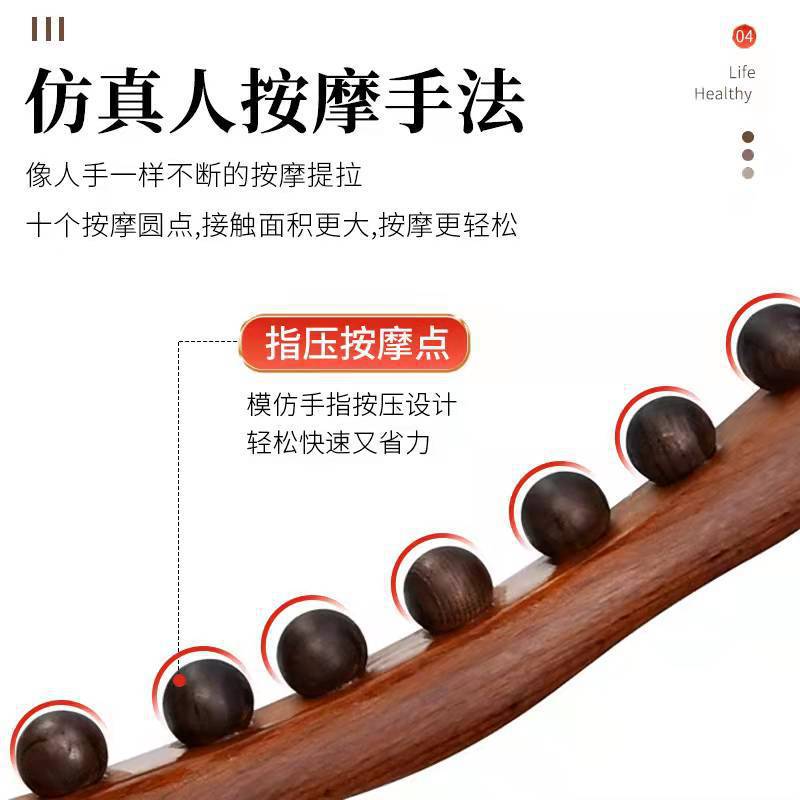 Beech Wood Gua Sha Massage Roller Stick 8 Bead 10 Bead Full Body Meridian Rolling Wand - Image 3