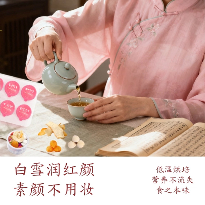 Custom Rose Lily Nourishing Herbal Tea Triangle Tea Bags 300g Sugar Free Cold Brew Substitute Tea - Image 4
