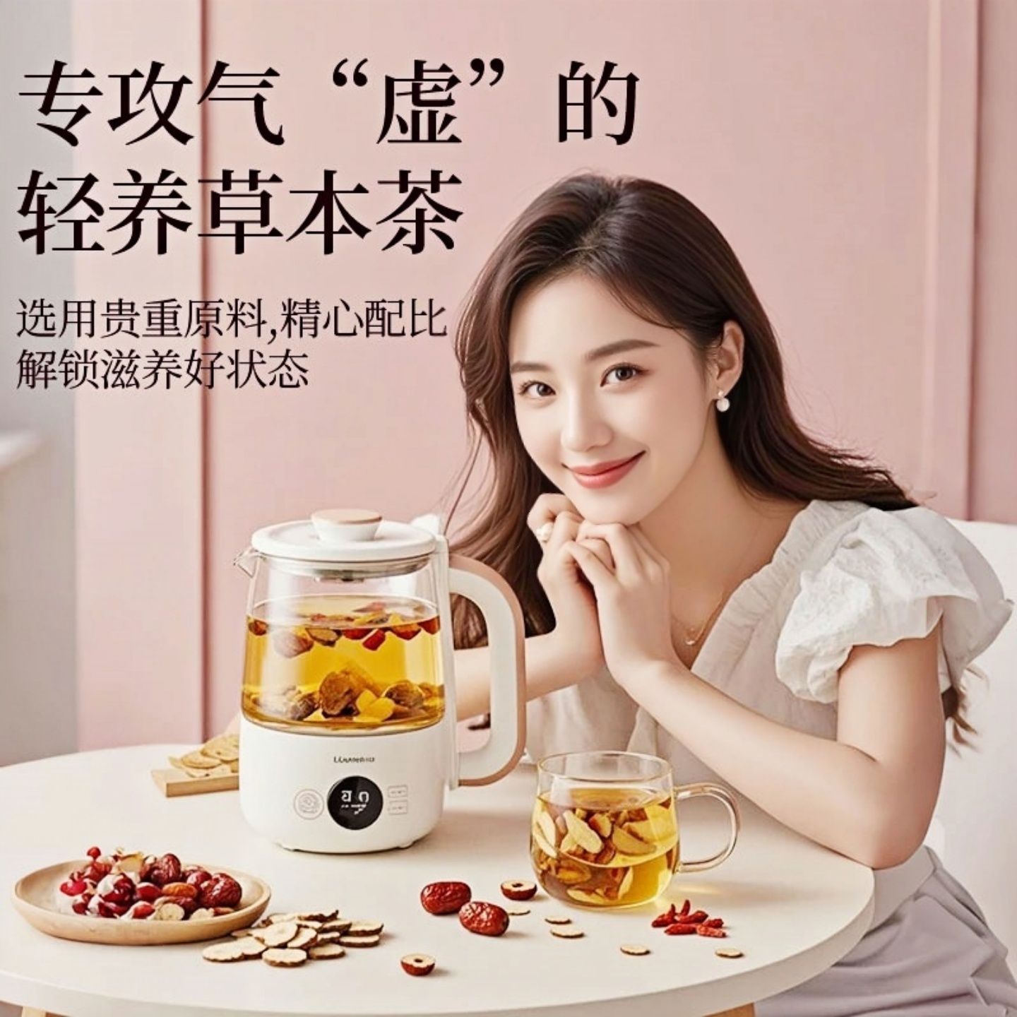 Dang Gui Huang Qi Ginger Jujube Tea Bags 250g 50 Pack Herbal Wellness Tea - Image 4