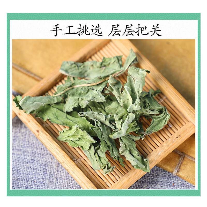 Wild Changbai Mountain Dandelion Whole Plant Tea Pu Gong Ying 500g Dried Herb for Brewing - Image 3