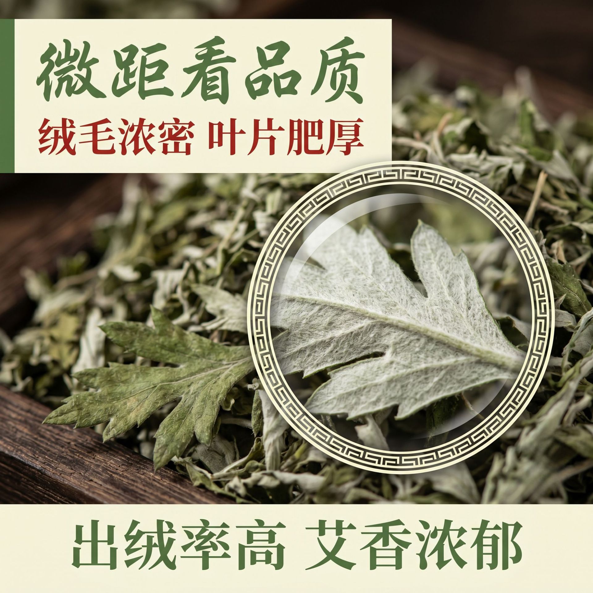 Dried Mugwort Leaf Foot Soak Pack Ai Ye 25g x 20 Bags Traditional Herbal Bath and Foot Soak - Image 4