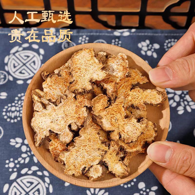 Cang Zhu Dried Atractylodes Rhizome Slices 500g Traditional Chinese Herb for Decoction and Tea - Image 4