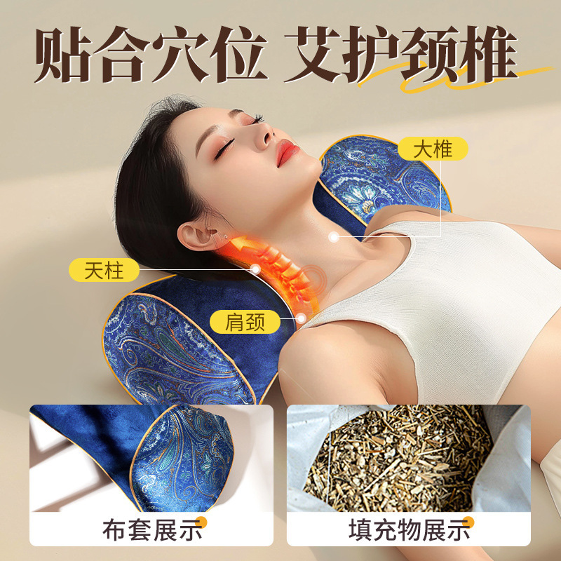 Mugwort Neck Pillow Velvet Cervical Support Pillow with Ai Ye Filling for Relaxation and Daily Comfort - Image 2