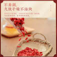 Dried Goji Berries Ningxia Red Goji 400g Ready to Use Sealed Jar Goji Berry - Image 4