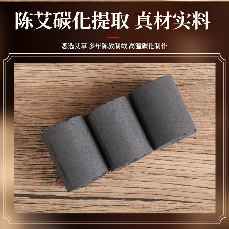 Smokeless Moxa Cones Ai Zhu for Warming Moxibustion Home and Studio Use 3.3 x 4.5 cm - Image 2