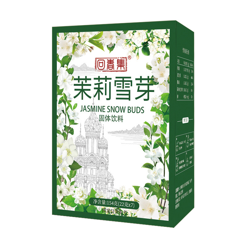 Jasmine Snow Bud Instant Tea (Mo Li Xue Ya) — 21g Herbal Drink Mix Powder - Image 5