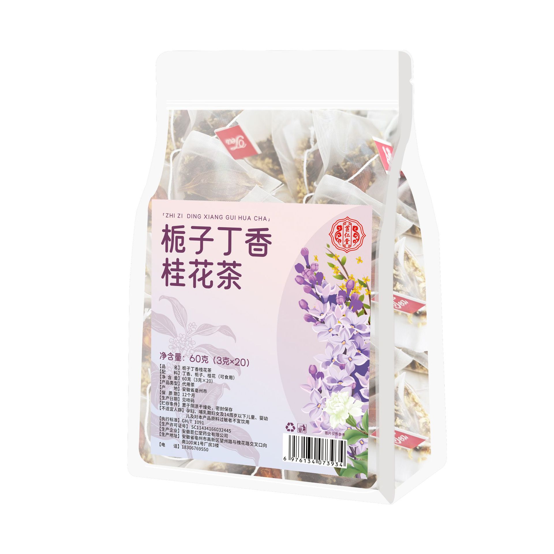 Gardenia Osmanthus Tea Bags Zhi Zi Ding Xiang Gui Hua Cha Freeze Dried Floral Brew 20 Bags 60g - Image 5
