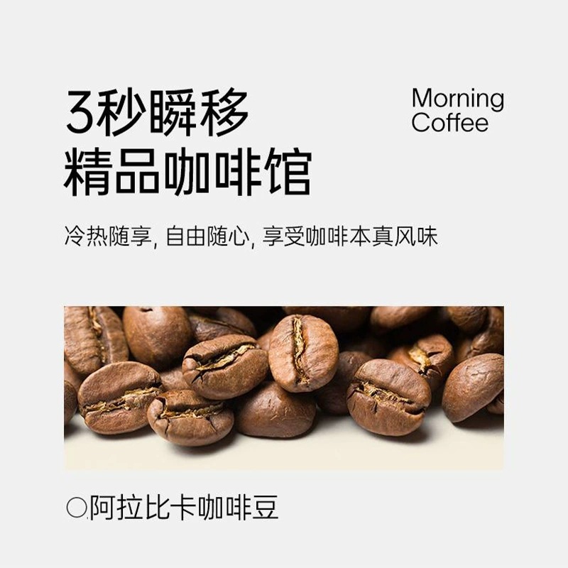 Instant Americano Black Coffee Powder Sugar Free 30g Customizable Capsule Coffee - Image 3