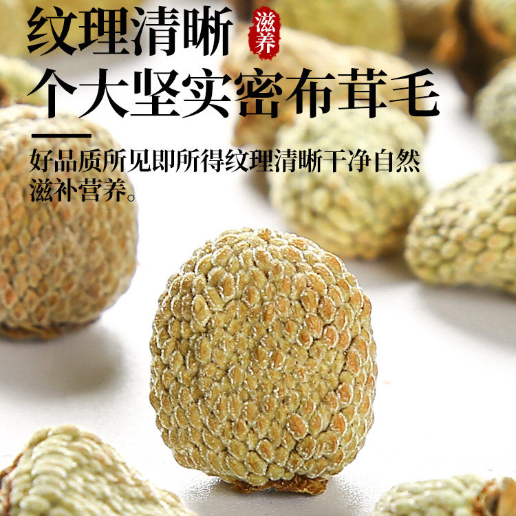 Fu Pen Zi Dried Raspberry Fruit 500g Whole Berry Herbal Tea Ingredient - Image 2