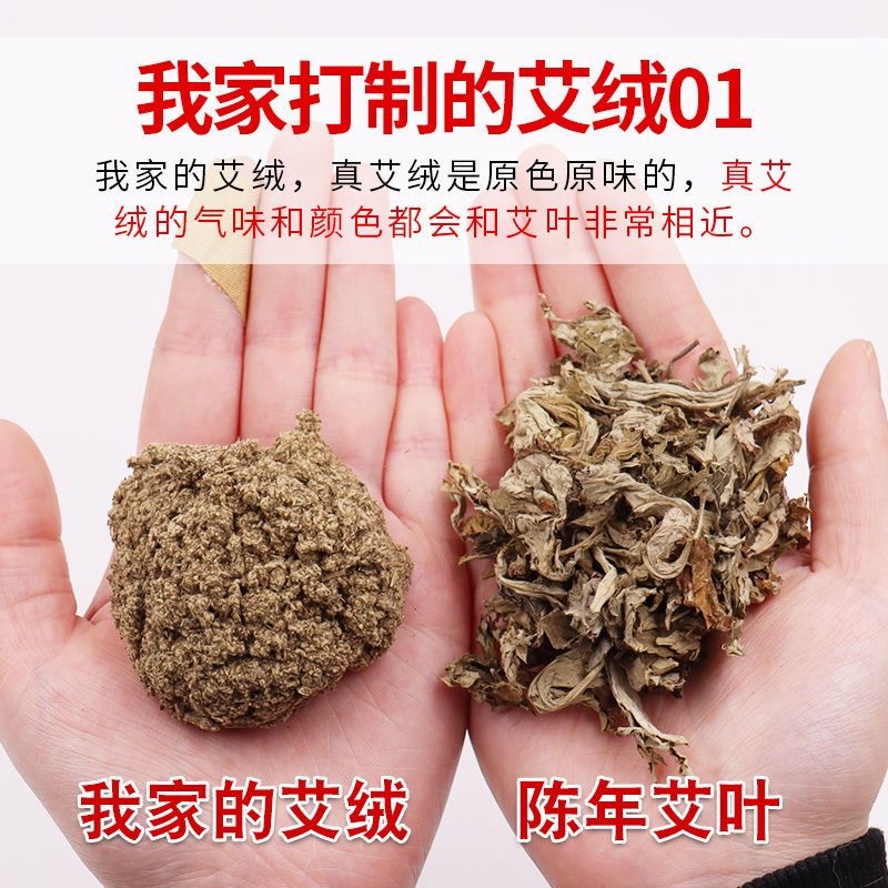 Wild Mugwort Moxa Sticks Ai Tiao 三年陈艾绒 Pure Moxibustion Rolls for Home Warming Therapy - Image 5