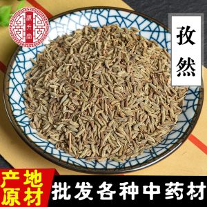 Cumin Seeds (Cuminum cyminum) — Whole Dried Spice for BBQ & Cooking