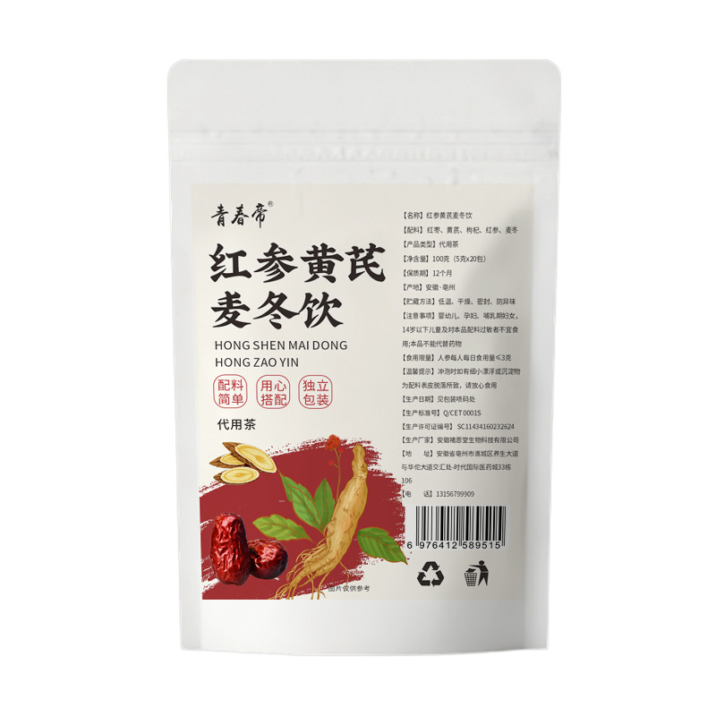 Red Ginseng & Ophiopogon Herbal Tea Blend (Hong Shen Mai Dong Yin) — Goji, Jujube & Astragalus Sachets - Image 5