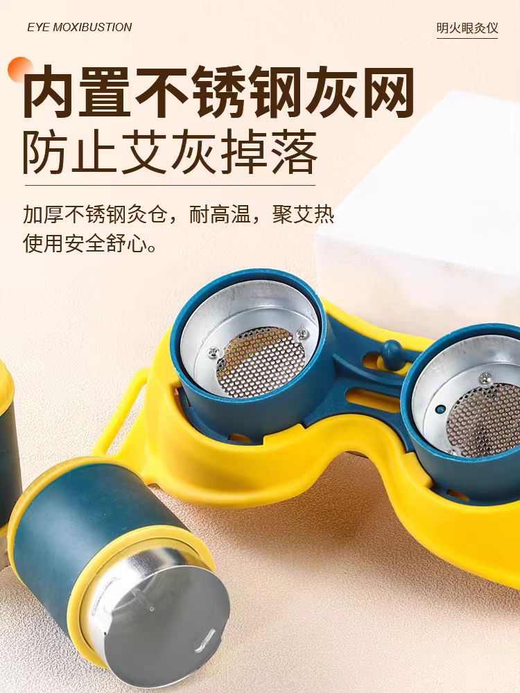 Eye Moxibustion Device Ai Mu Eye Care Moxa Box with 54 Moxa Cones Strap for Home Use - Image 3