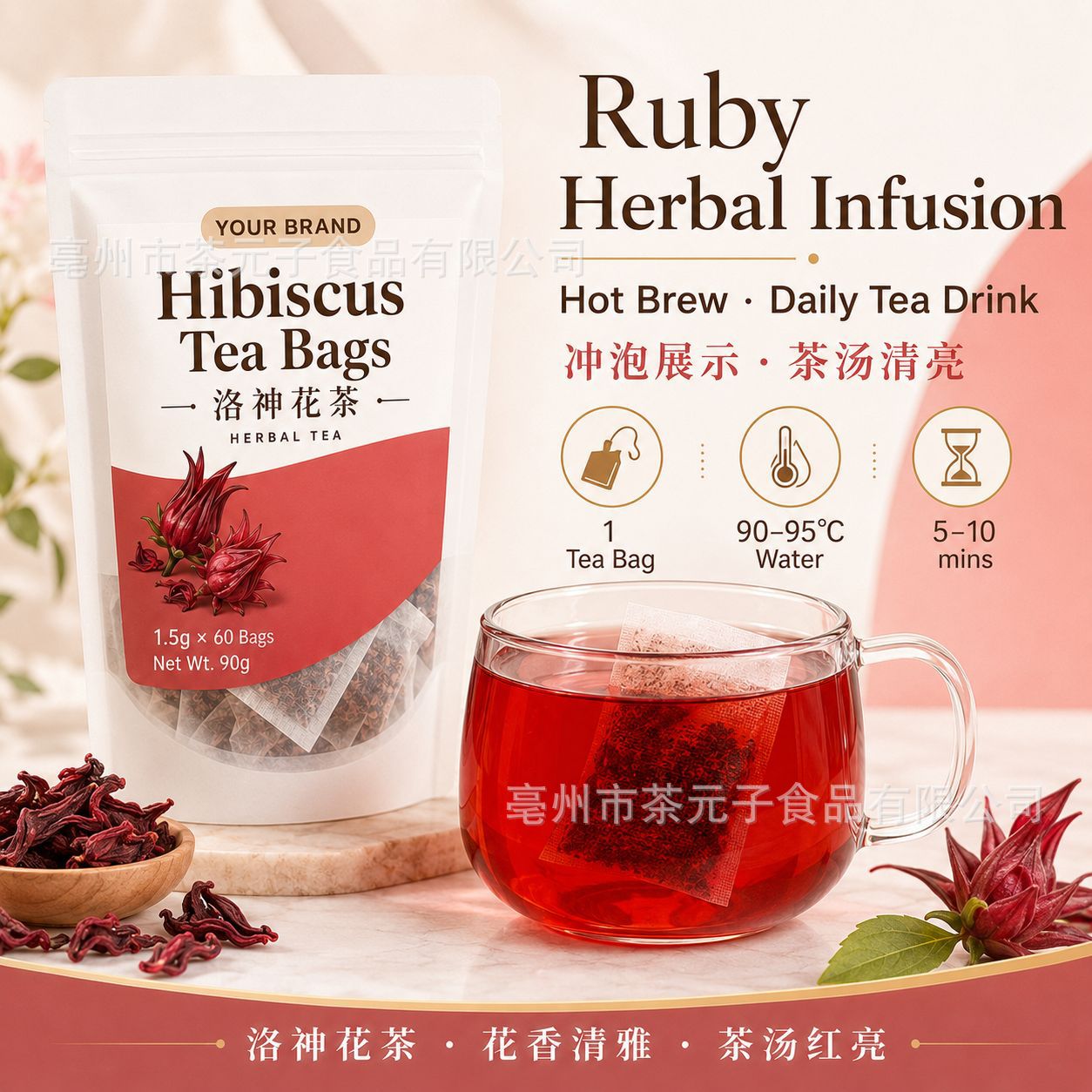 Hibiscus Tea Bags Luo Shen Hua 洛神花 Dried Roselle Flower Herbal Tea 60 Bags 90g Caffeine Free - Image 4