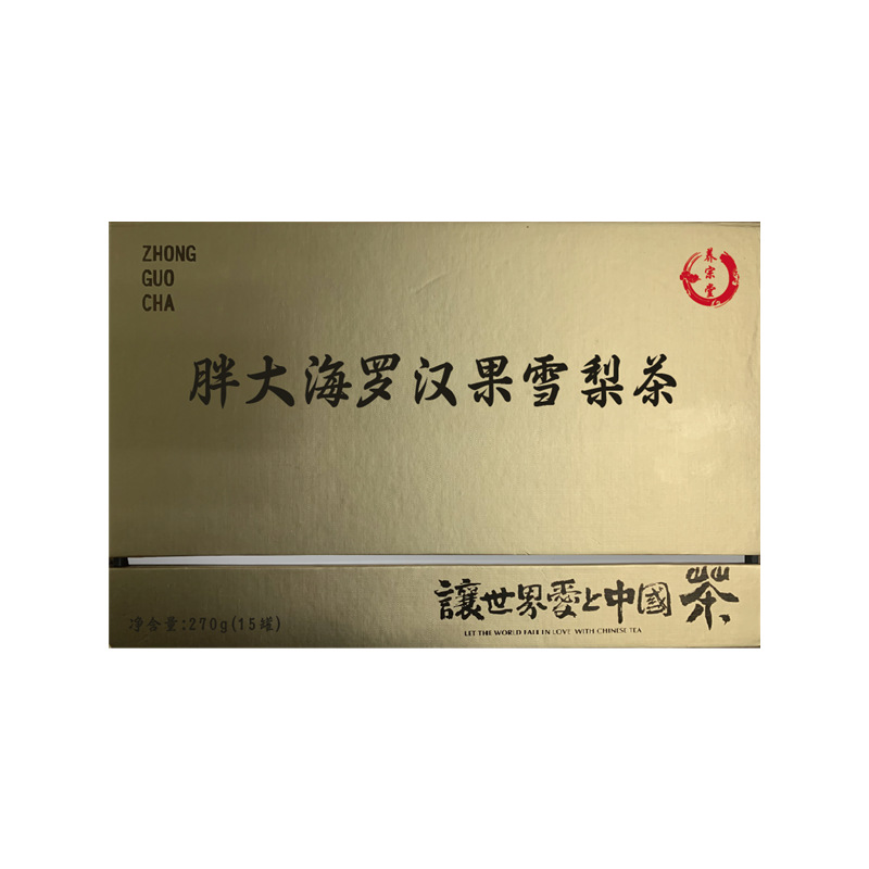 Pang Da Hai Luo Han Guo Pear Herbal Tea Blend 270g Gift Box - Image 4