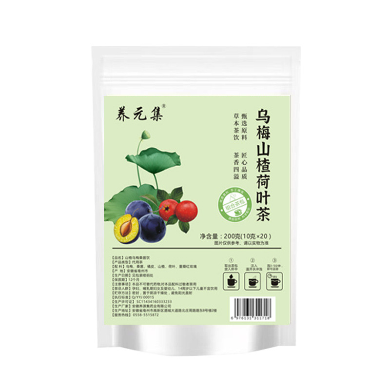 Wumei Shanzha Heye Tea Dark Plum Hawthorn Lotus Leaf Blend 20 Teabags 200g Cold Brew Herbal Tea - Image 5