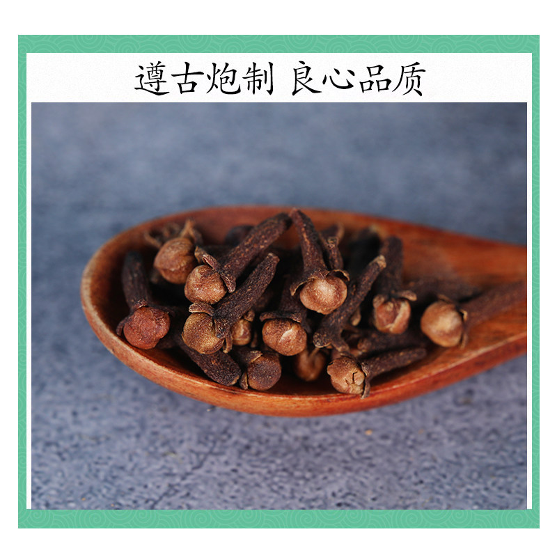 Wild Grade Dried Clove Stems Ding Xiang 公丁香 500g Chinese Herbal Tea and Culinary Spice - Image 3
