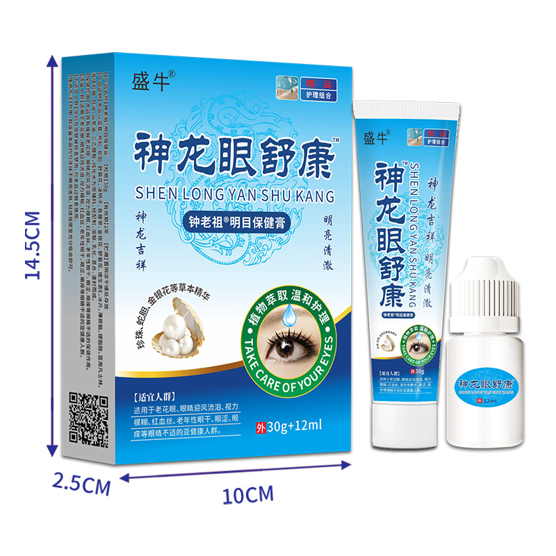 Bright Dragon Eye Comfort Herbal Eye Drops and Eye Ointment Set for Tired Dry Itchy Eyes 30g Plus 12ml - Image 4