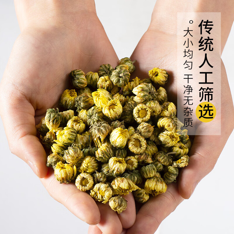 Tai Ju Chrysanthemum Tea Buds 500g Dried Flos Chrysanthemi for Daily Brewing - Image 4