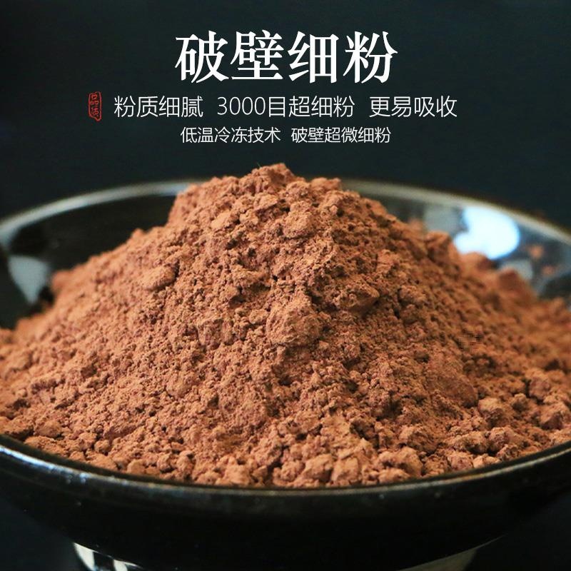 Cocoa Powder Matcha Powder Strawberry Powder 3 Can Set for Baking and Milk Tea Drinks - Image 3