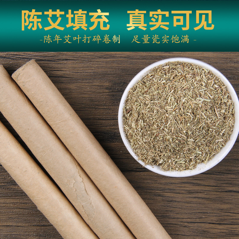 Moxa Sticks Ai Tiao 艾条 Mugwort Moxibustion Rolls 10 Pack for Warming Therapy - Image 3