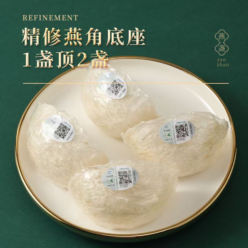 Premium Malaysia Bird Nest Yan Wo Dried Cup Swallow Nest for Nourishing Soup and Gift Giving - Image 3