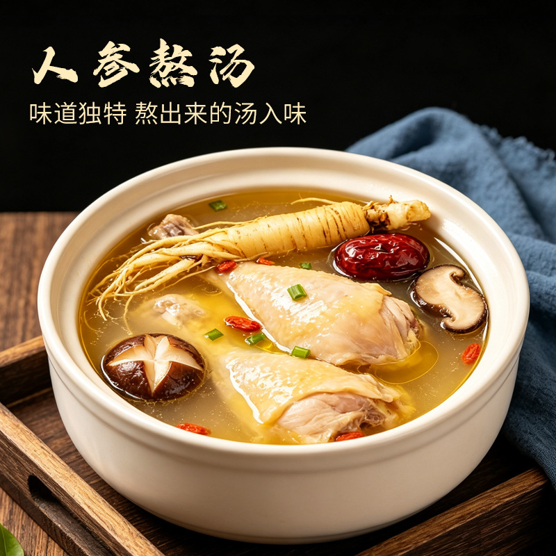 Whole Ginseng Root Dried Sun-Dried Ren Shen 100g Bag - Image 4