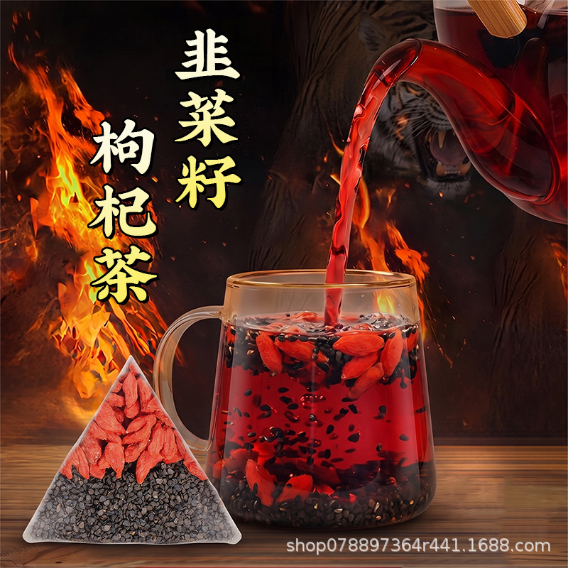 Leek Seed Goji Berry Tea Bags Nourishing Herbal Blend for Men 80g 10 Packets - Image 5
