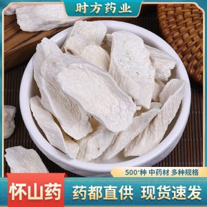 Shan Yao Slices (Dioscorea opposita) — Dried Chinese Yam Slices, Huai Shan Yao Food Herb