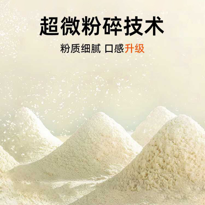 Tangerine Peel Ginger Poria Drink Chen Pi Jiang Zhi Fu Ling Yin Instant Herbal Powder 160g Box 20 Sticks - Image 3