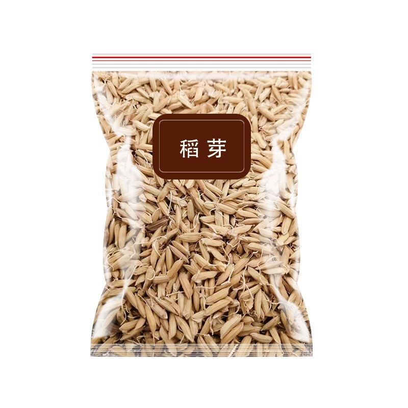 Dried Rice Sprout Dao Ya 500g x 2 Cans Traditional Chinese Herb for Decoction and Culinary Use - Image 4