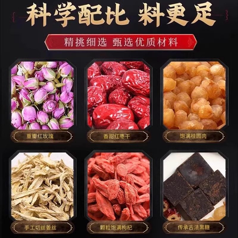 Brown Sugar Ginger Jujube Tea with Longan Goji and Hawthorn Hot Brew Herbal Blend 10 Boxes - Image 2