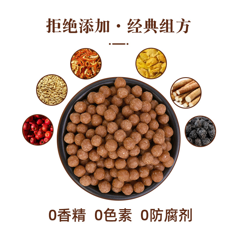Prebiotic Hawthorn Balls with Chicken Gizzard Membrane 100g Bottle Digestive Wellness Candy - Image 2