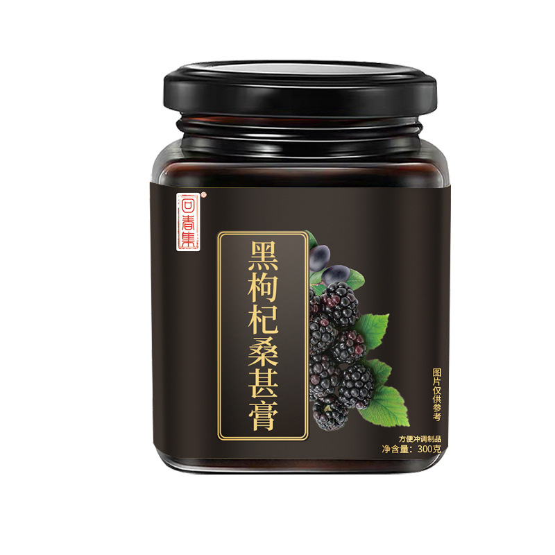 Black Goji & Mulberry Herbal Paste (Lycium ruthenicum & Morus alba) — 300g Nourishing Herbal Paste - Image 5