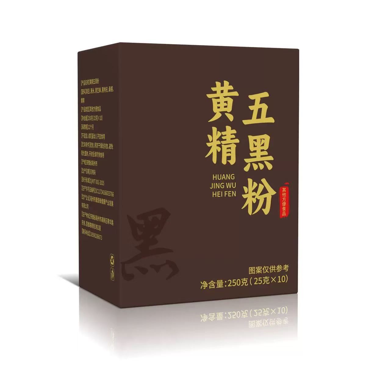 Five Black Herbal Powder Wu Hei Fen Meal Replacement Blend with Black Sesame Black Beans Black Rice Mulberry and Black Goji 250g Box - Image 5