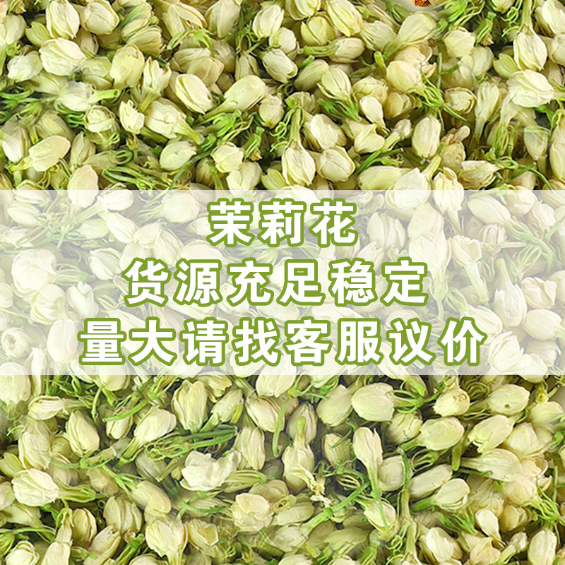 Dried Jasmine Flowers (Jasminum sambac) — Hengxian Guangxi Herbal Tea, 500g Loose - Image 2