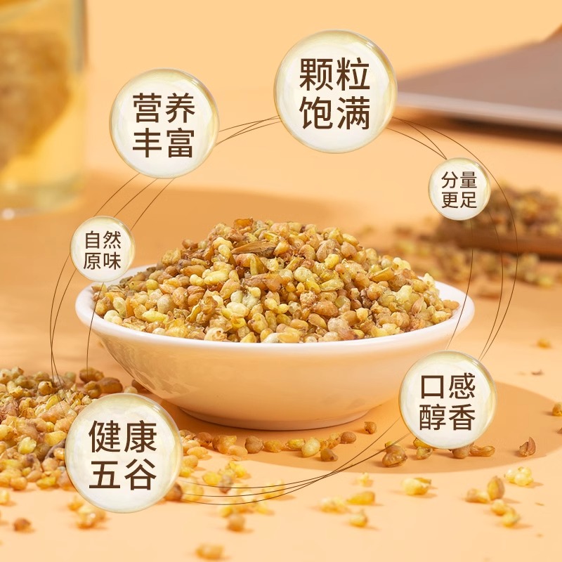 Yellow Tartary Buckwheat Tea Bags Ku Qiao Cha 60g 10 Bags Hot Brew Wellness Tea - Image 2