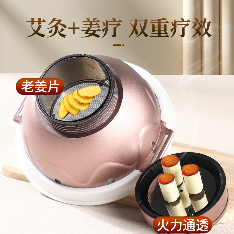 Portable Moxibustion Box Ai Jiu He with 54 Aged Moxa Cones for Abdominal Warm Heat Therapy - Image 2