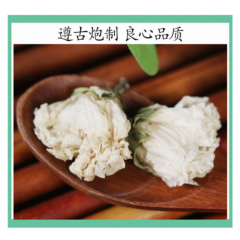 Premium Wild Hibiscus Flower 500g Dried Mu Jin Hua Herbal Tea Flowers for Infusions and Decoctions - Image 2