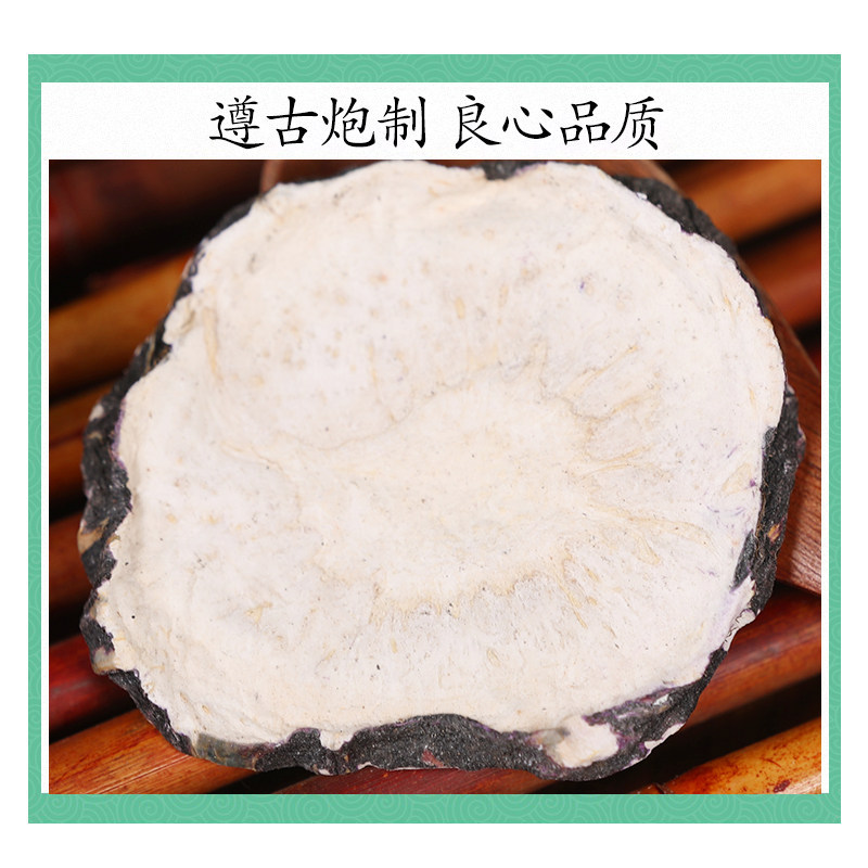 Premium Wild Black Maca Slices 500g Dried Root for Tea and Tonic Wine - Image 2