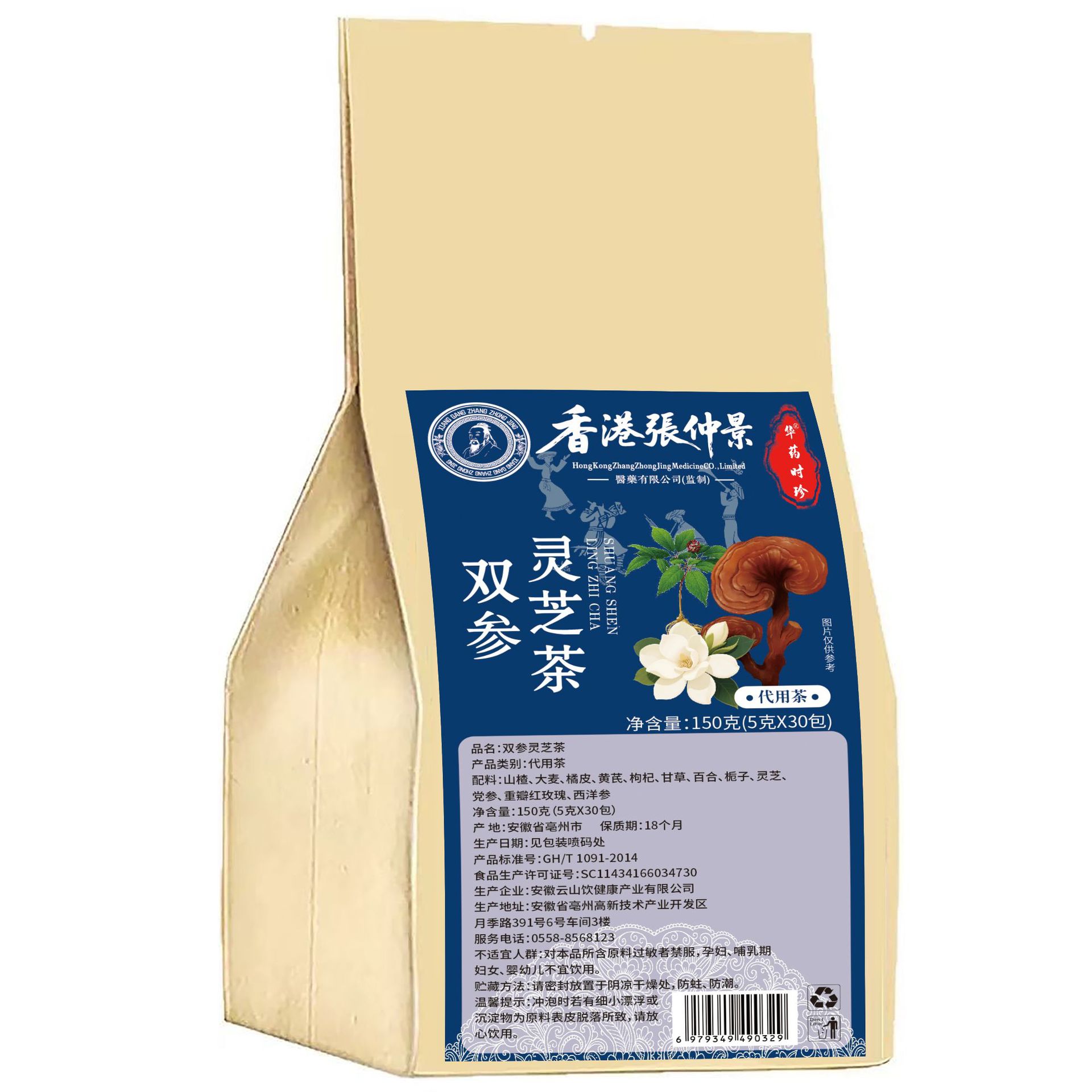 Shuang Shen Ling Zhi Tea Bags 5g x 30 Double Ginseng Reishi Herbal Tea Blend Hot Brew Sugar Free - Image 5