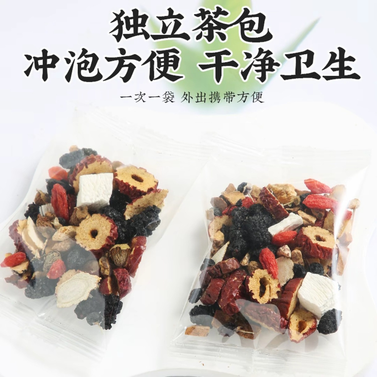 Ginseng Nine Treasure Tea Ren Shen Jiu Bao Cha 150g Cold Brewed Herbal Wellness Tea 10 Sachets - Image 2