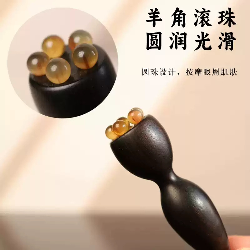 Sandalwood Facial Massage Tool Guasha Meridian Beauty Stick for Eye and Face Acupoint Care - Image 4