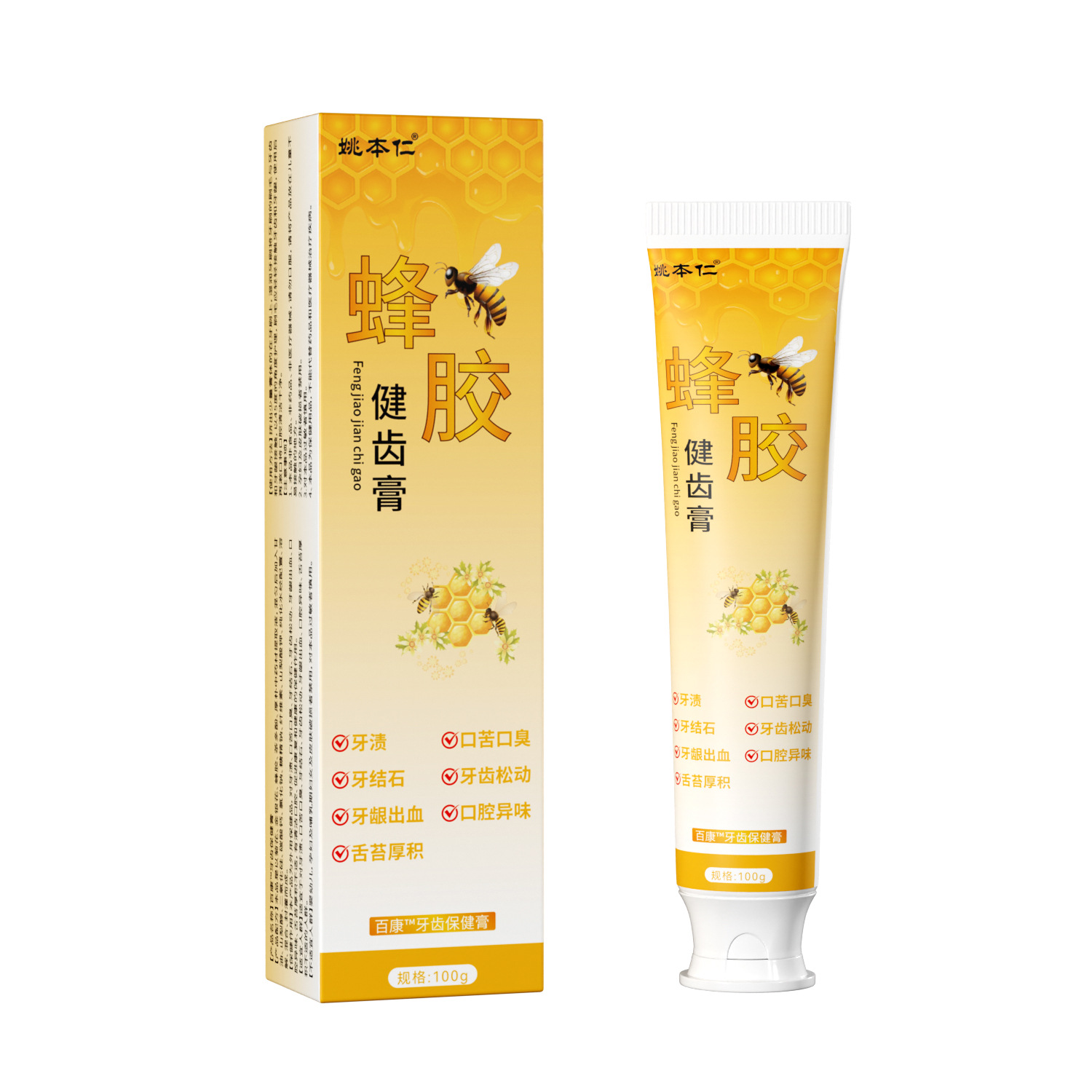 Yao Benren Propolis Dental Care Paste Oral Comfort Herbal Balm 100g Home Essential - Image 5