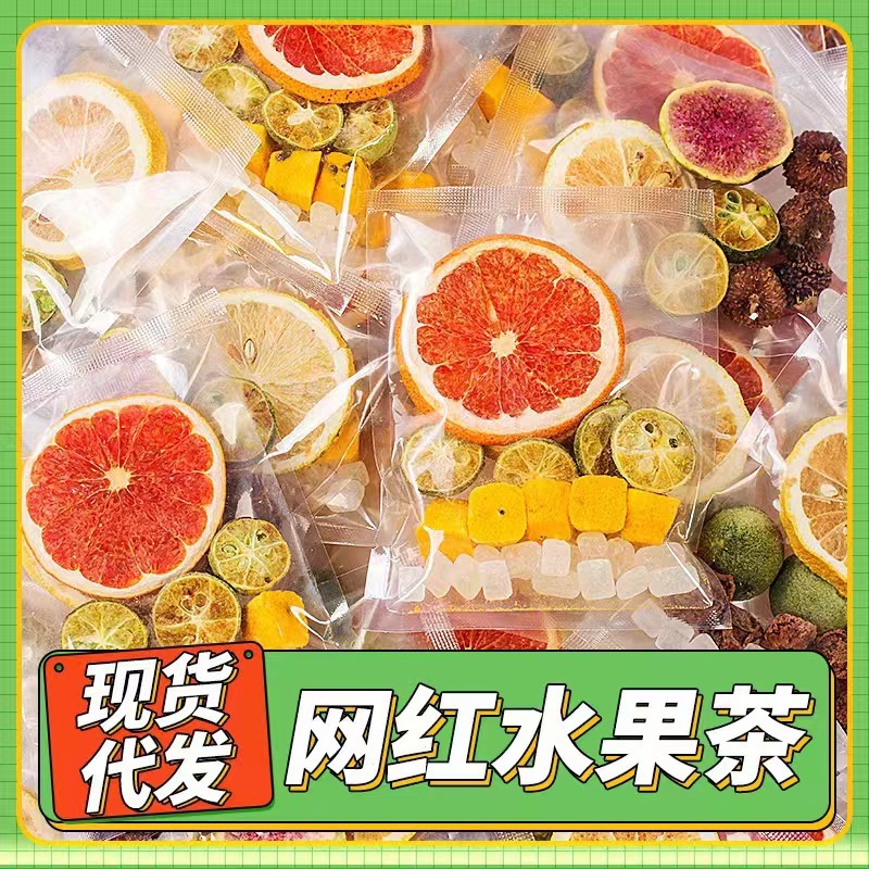 Freeze Dried Grapefruit Lemon Passion Fruit Tea 20g Fruit Tea Bag with Rock Sugar - Image 2