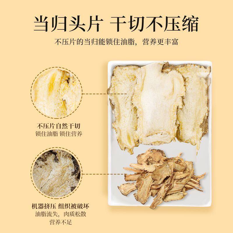 Premium Dried Angelica Root Slices 500g Gansu Minxian New Crop Whole Angelica Head Slices for Herbal Soup and Decoction - Image 4